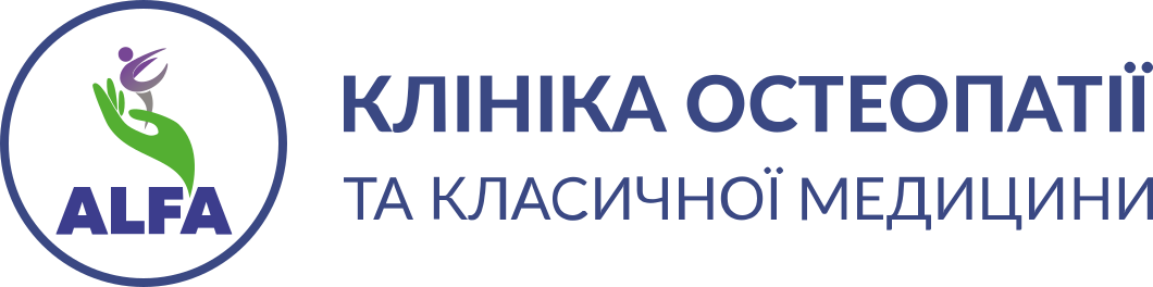 Клініка ALFA